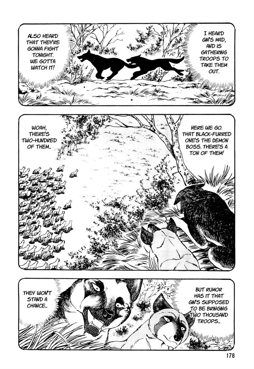 Ginga Densetsu Weed Chapter 29 #5