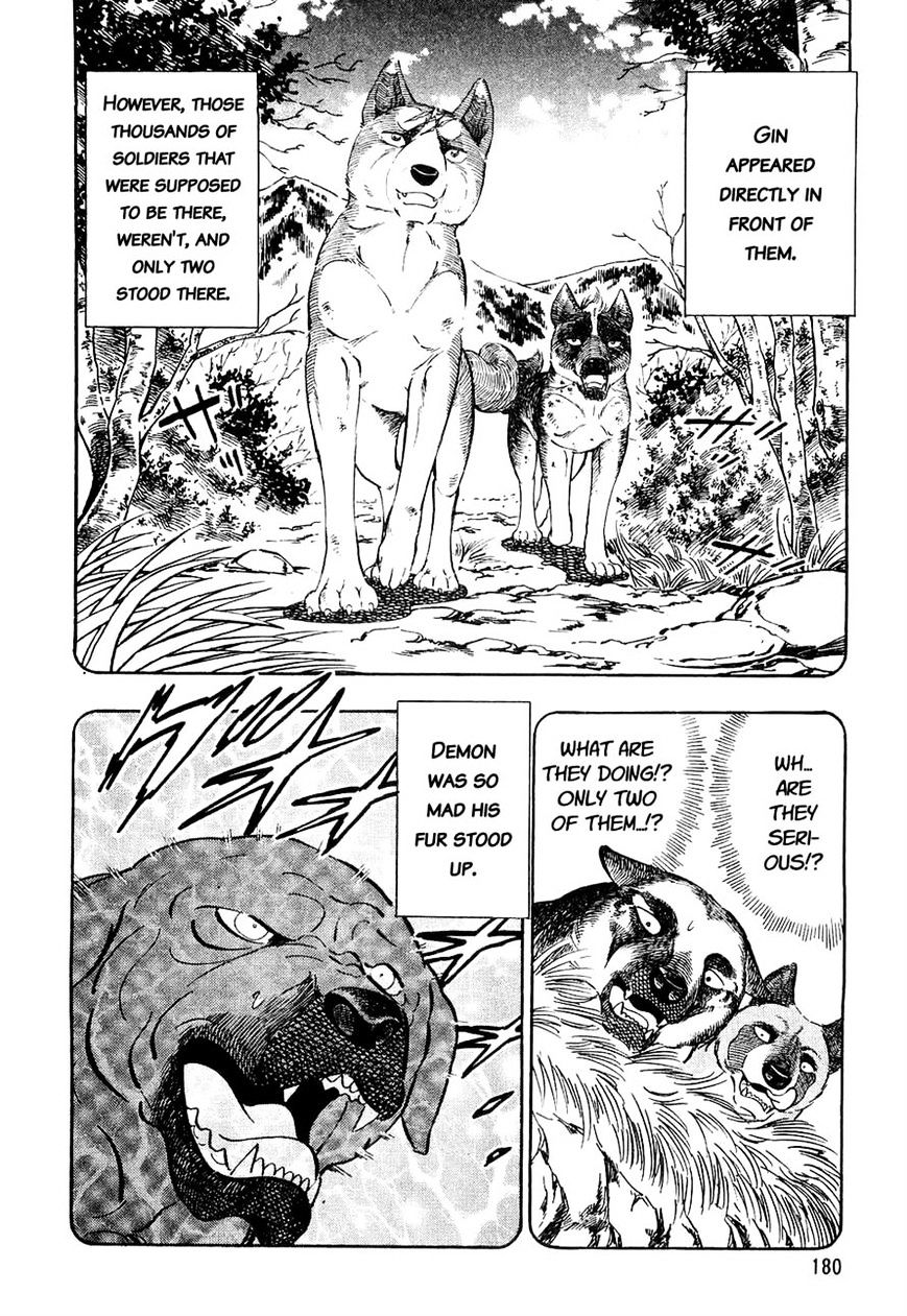 Ginga Densetsu Weed Chapter 29 #7