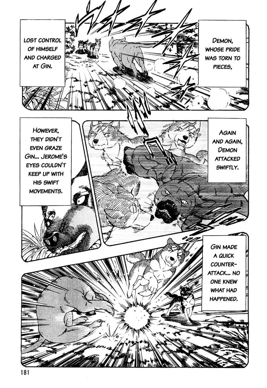 Ginga Densetsu Weed Chapter 29 #8