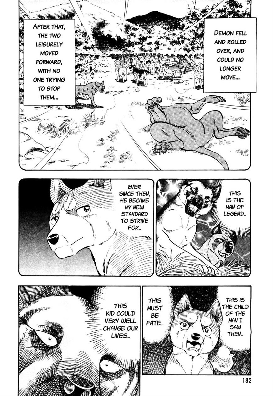 Ginga Densetsu Weed Chapter 29 #9