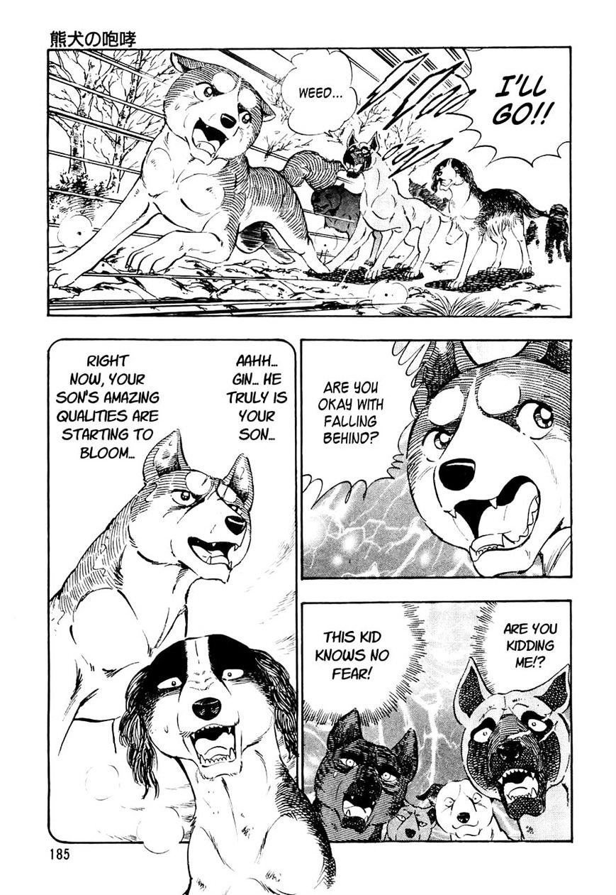 Ginga Densetsu Weed Chapter 29 #12