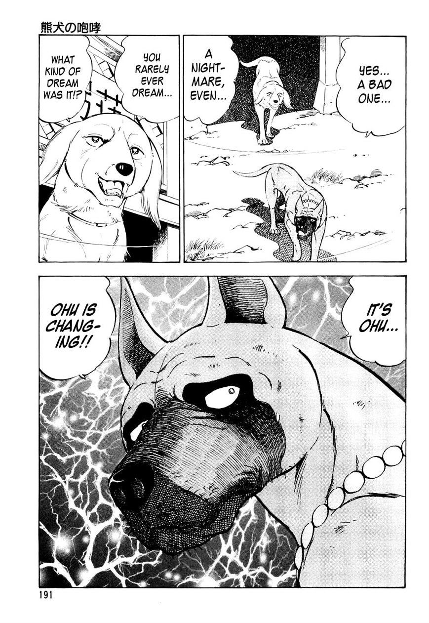 Ginga Densetsu Weed Chapter 29 #18