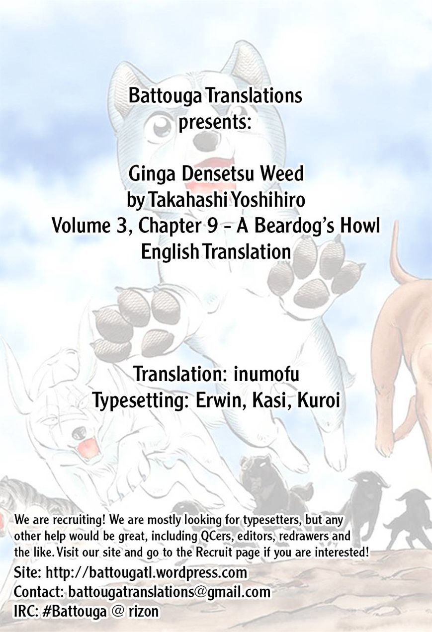 Ginga Densetsu Weed Chapter 29 #20