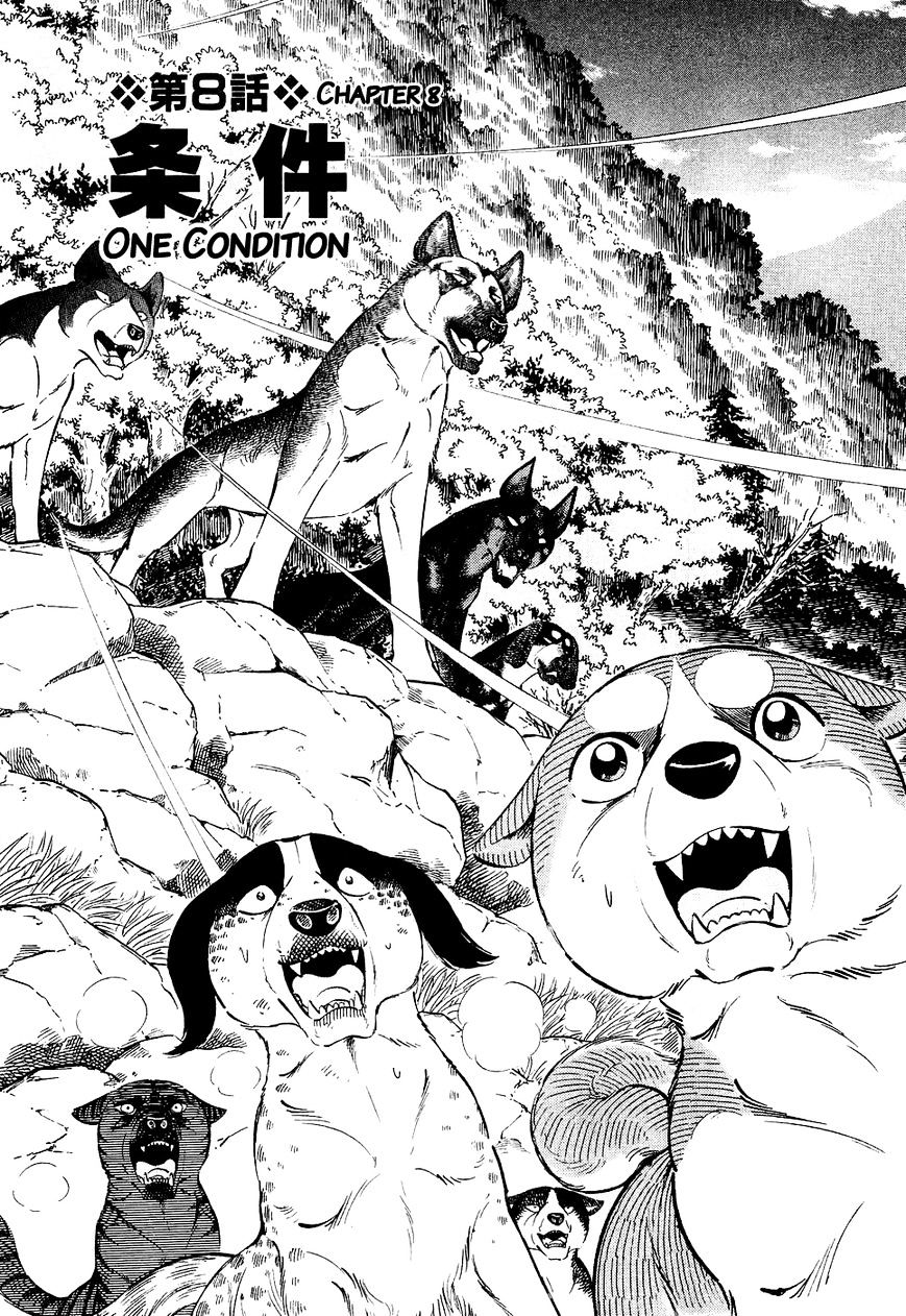 Ginga Densetsu Weed Chapter 28 #2