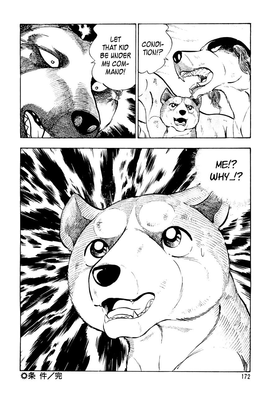 Ginga Densetsu Weed Chapter 28 #21