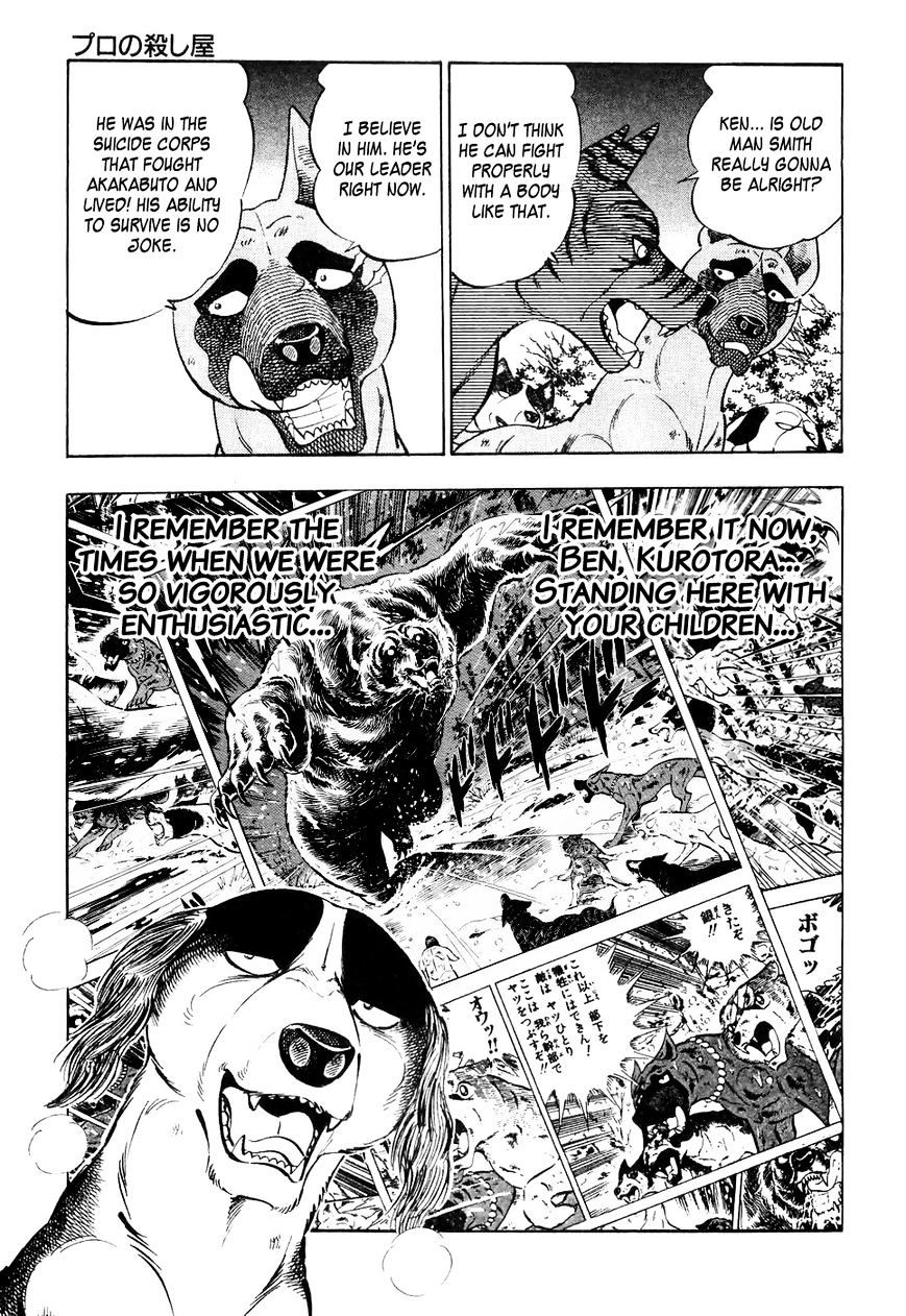 Ginga Densetsu Weed Chapter 27 #6