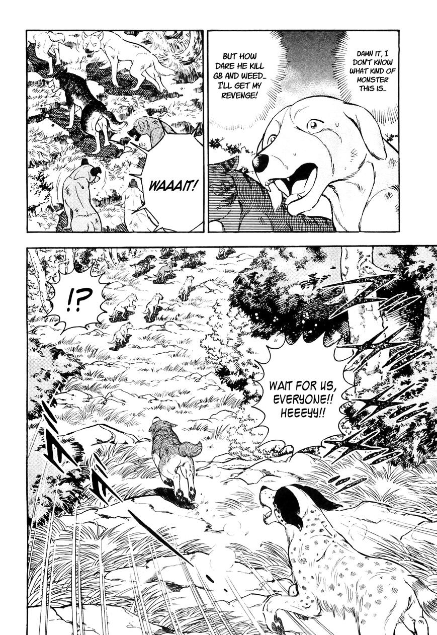 Ginga Densetsu Weed Chapter 27 #7