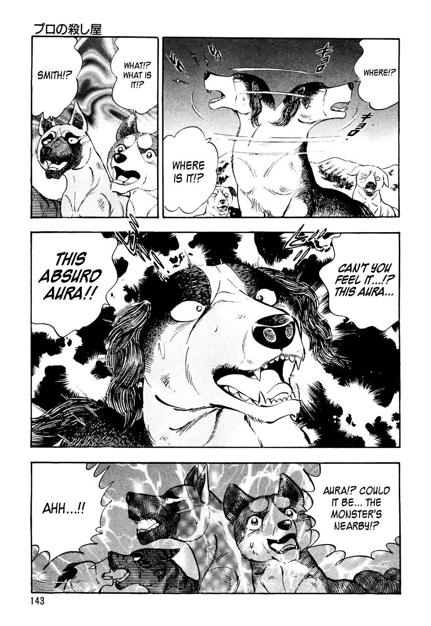 Ginga Densetsu Weed Chapter 27 #12