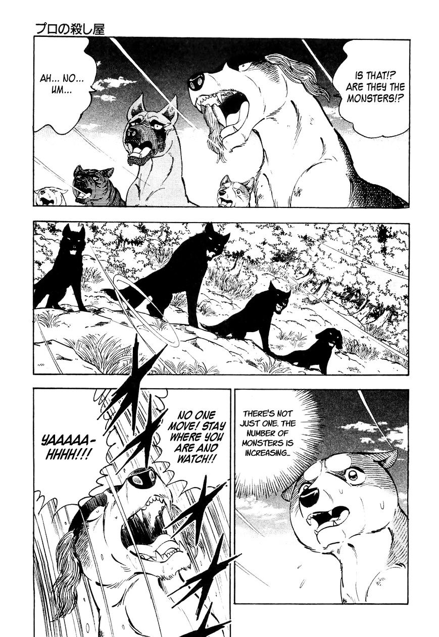 Ginga Densetsu Weed Chapter 27 #14