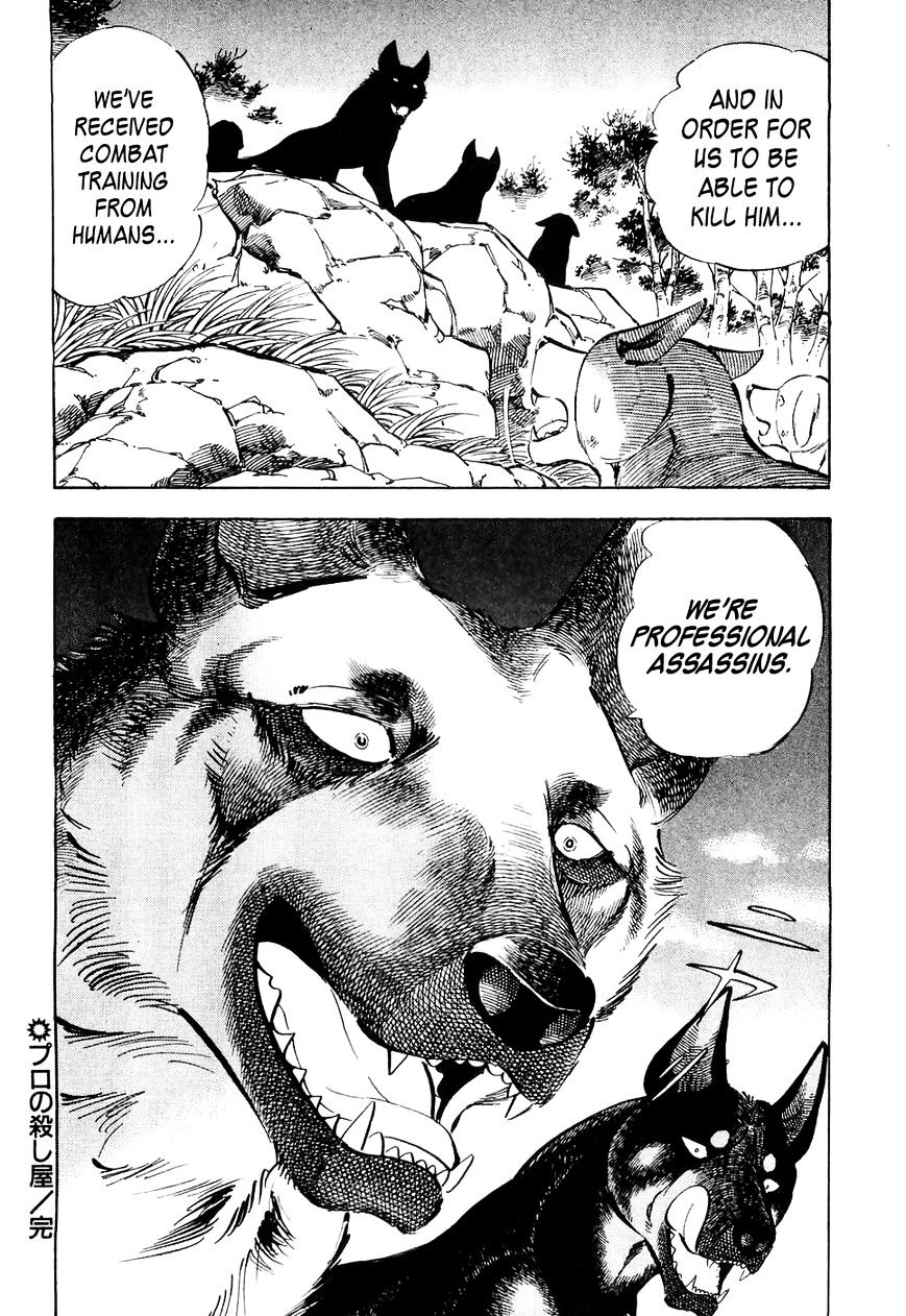 Ginga Densetsu Weed Chapter 27 #21