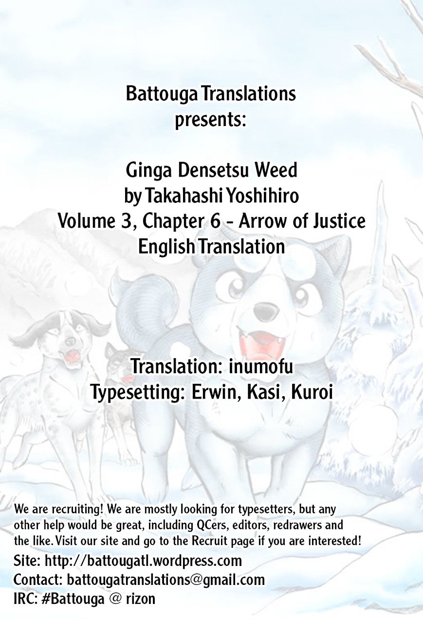 Ginga Densetsu Weed Chapter 26 #1