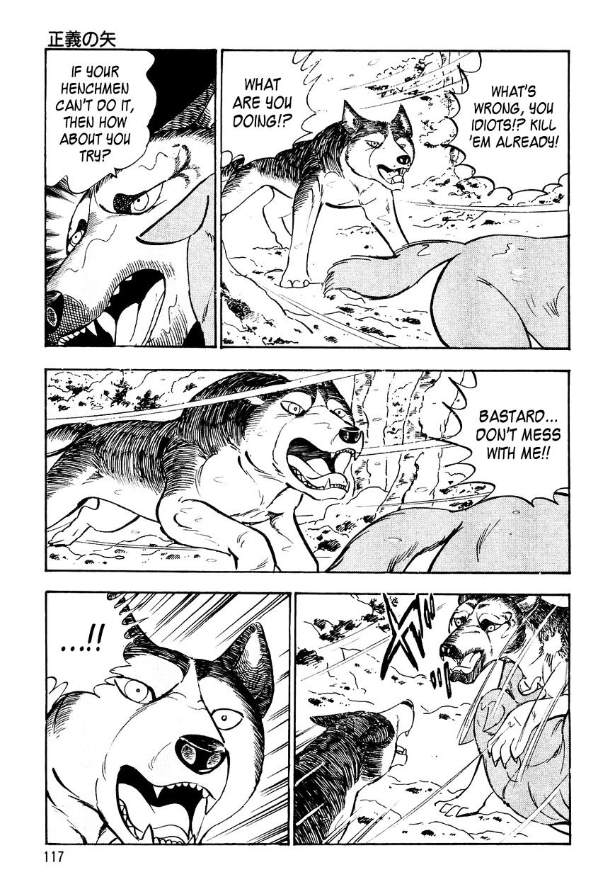 Ginga Densetsu Weed Chapter 26 #6