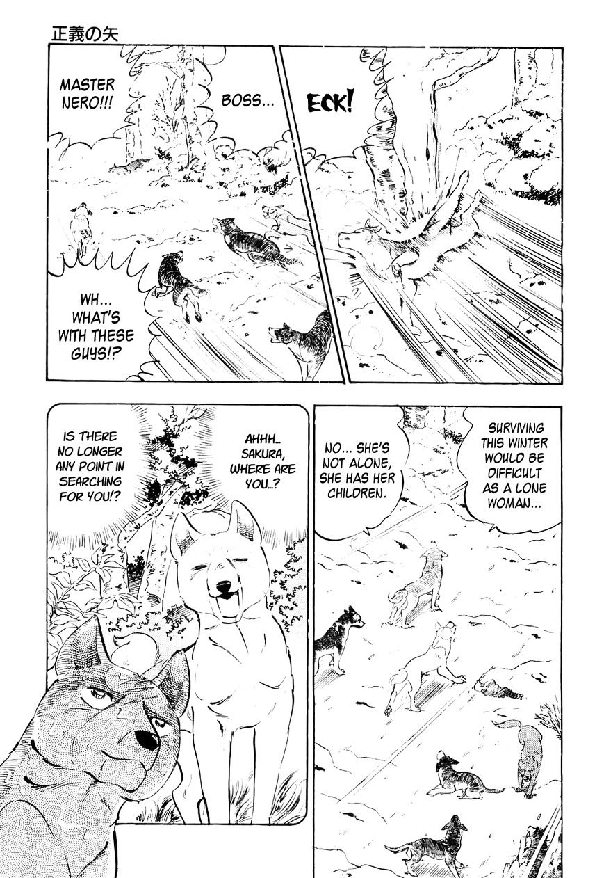 Ginga Densetsu Weed Chapter 26 #8