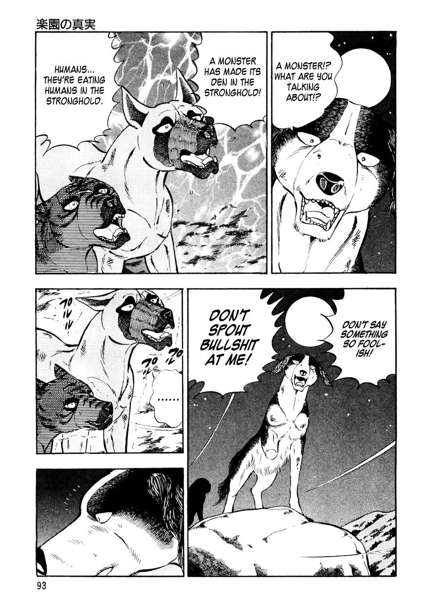 Ginga Densetsu Weed Chapter 25 #4