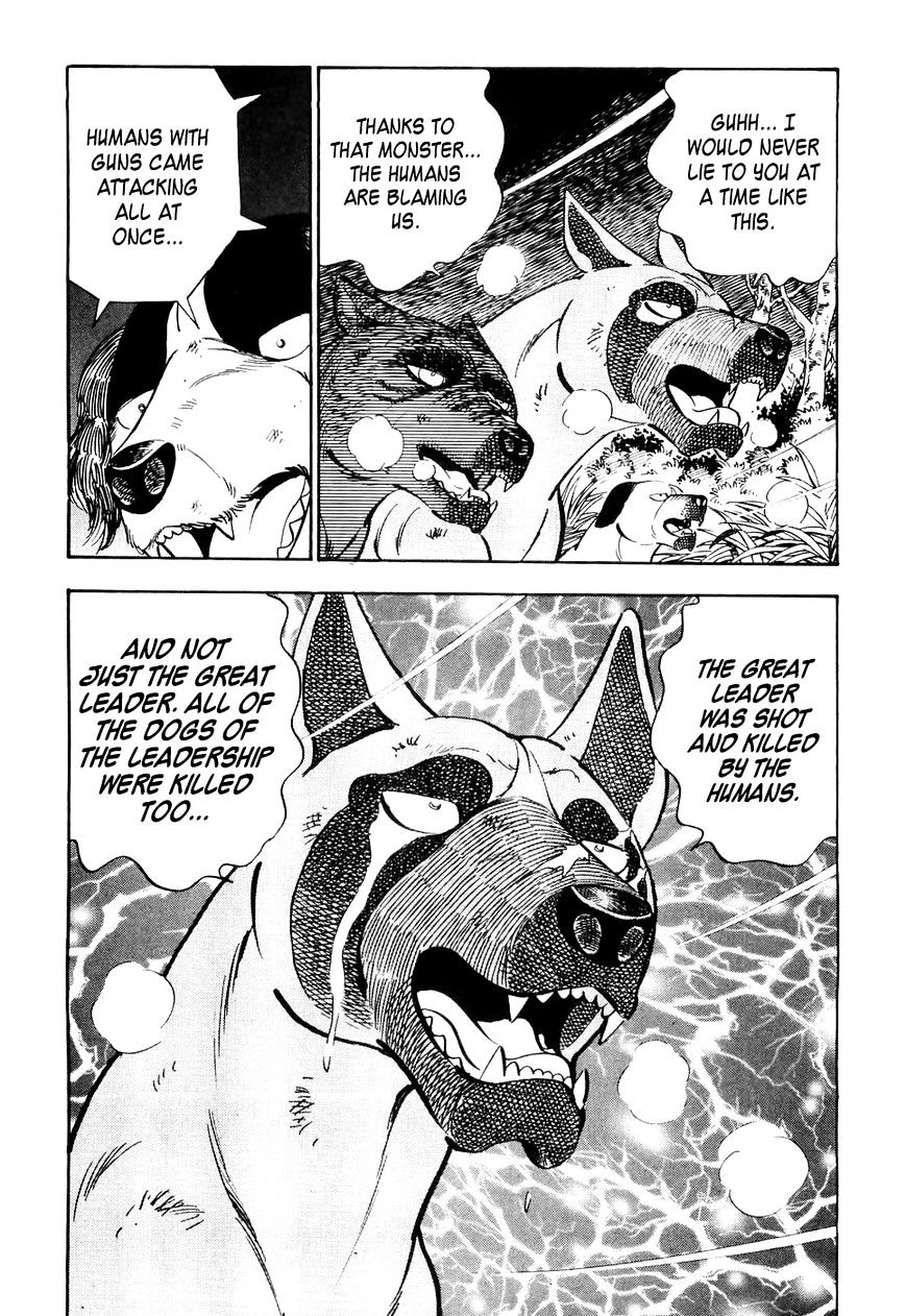 Ginga Densetsu Weed Chapter 25 #5