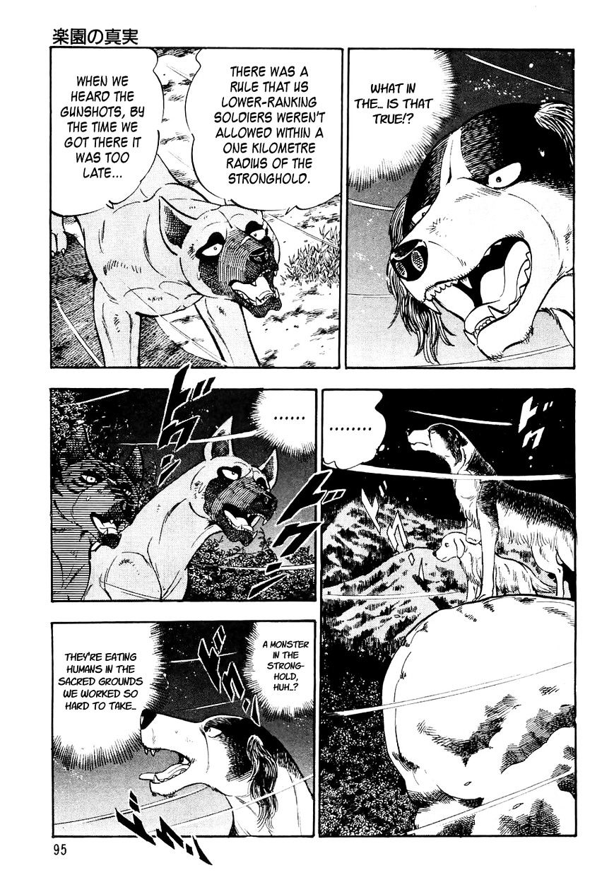 Ginga Densetsu Weed Chapter 25 #6