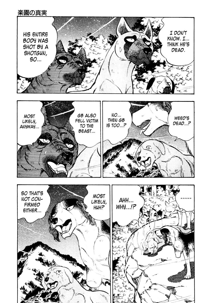 Ginga Densetsu Weed Chapter 25 #8