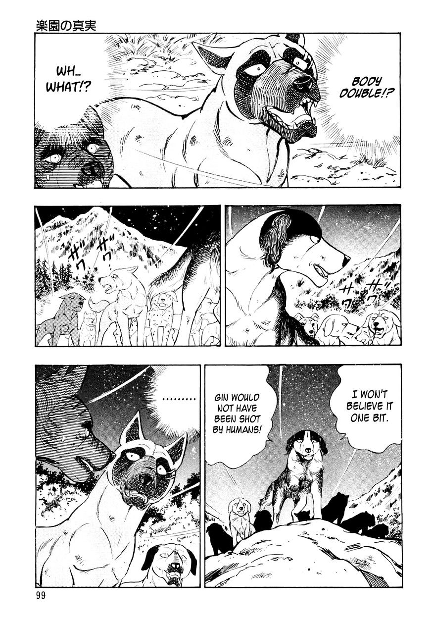 Ginga Densetsu Weed Chapter 25 #10