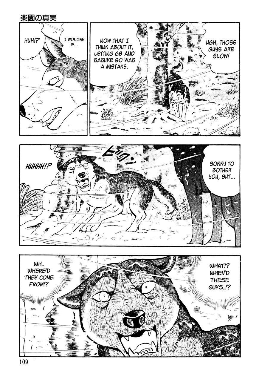 Ginga Densetsu Weed Chapter 25 #20