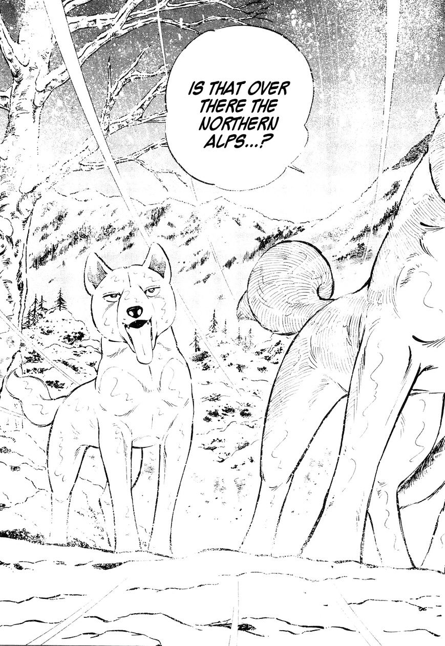 Ginga Densetsu Weed Chapter 25 #22