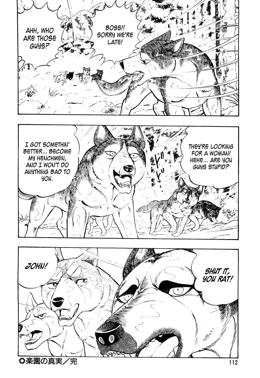 Ginga Densetsu Weed Chapter 25 #23