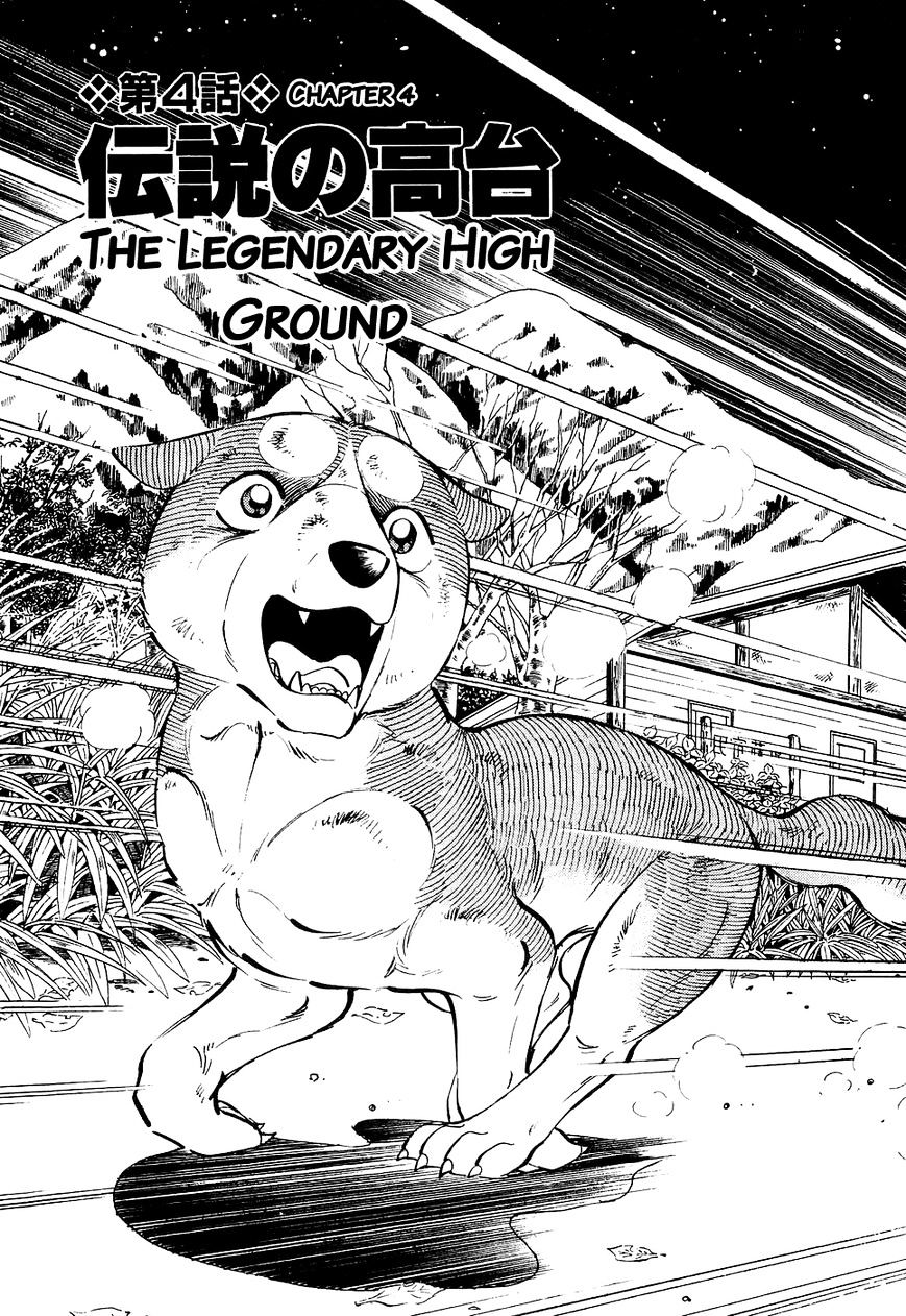 Ginga Densetsu Weed Chapter 24 #2