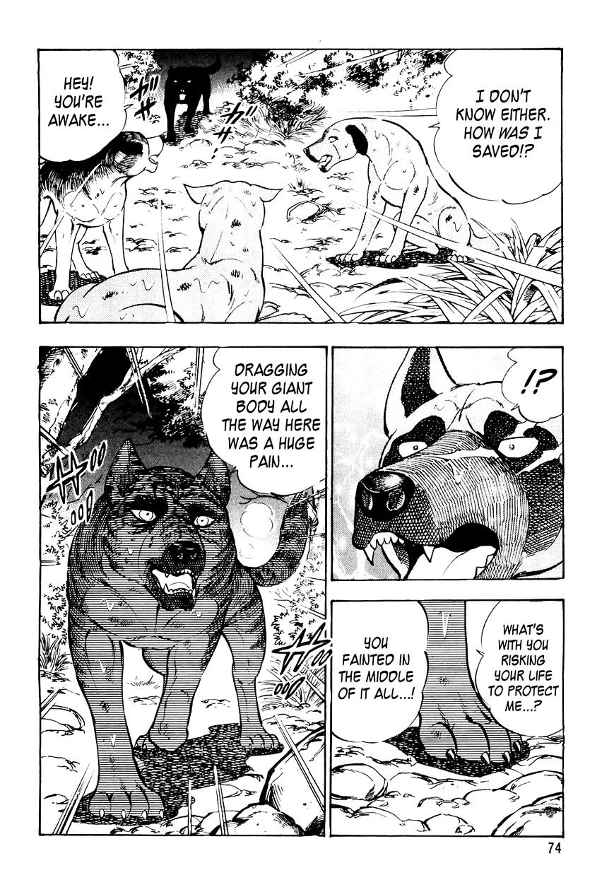 Ginga Densetsu Weed Chapter 24 #5