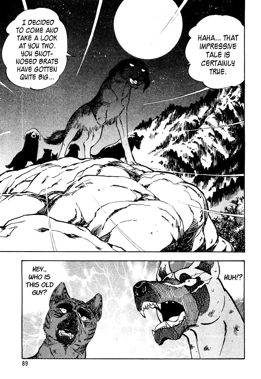 Ginga Densetsu Weed Chapter 24 #20