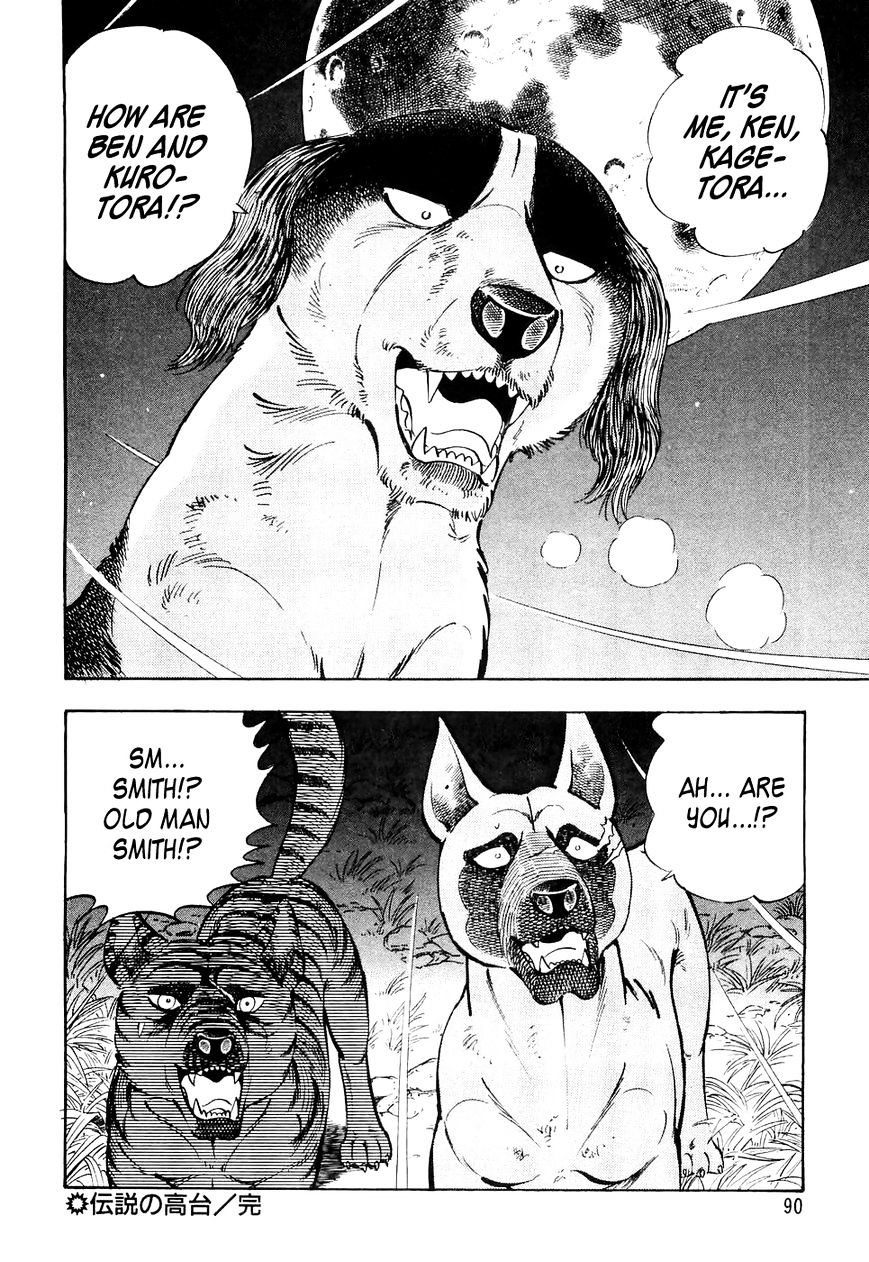 Ginga Densetsu Weed Chapter 24 #21