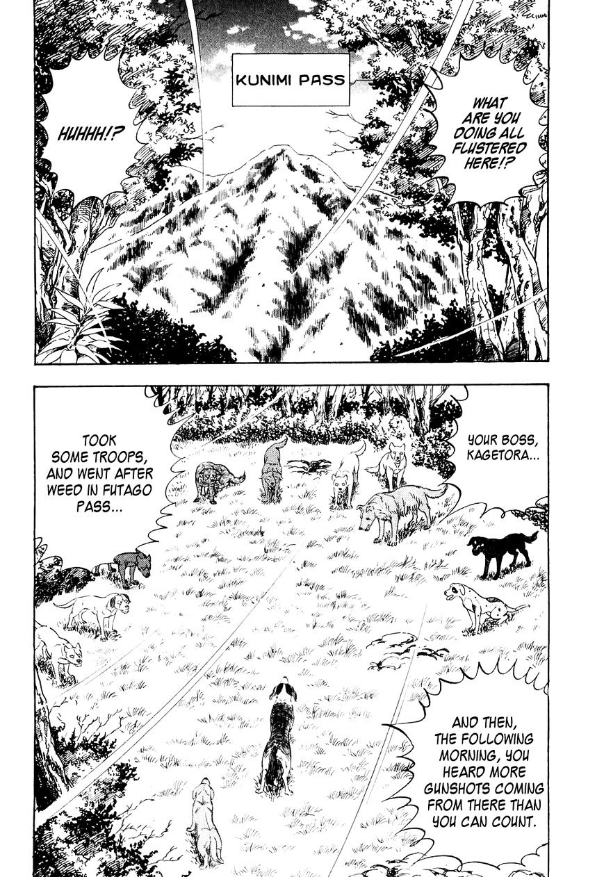 Ginga Densetsu Weed Chapter 23 #21