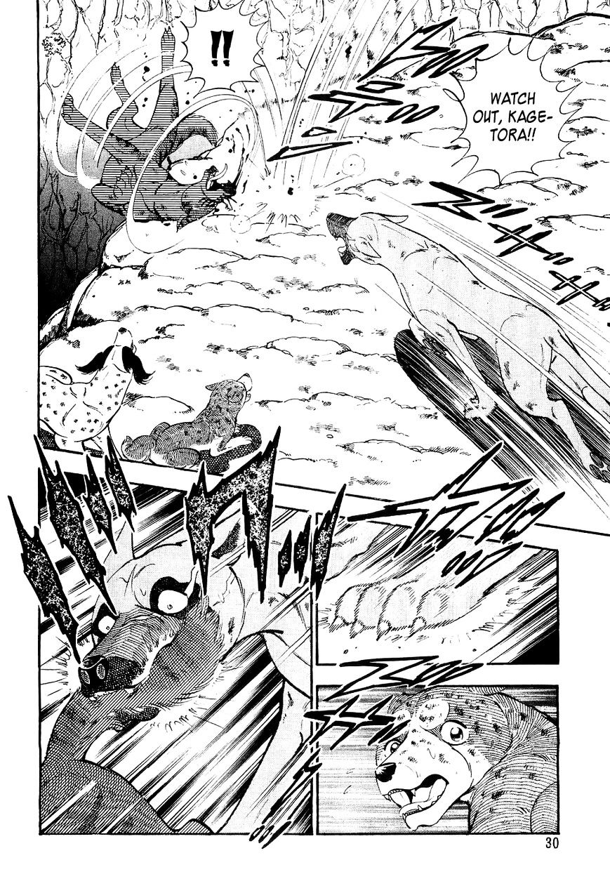 Ginga Densetsu Weed Chapter 22 #7