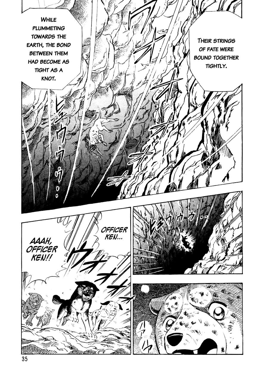 Ginga Densetsu Weed Chapter 22 #12