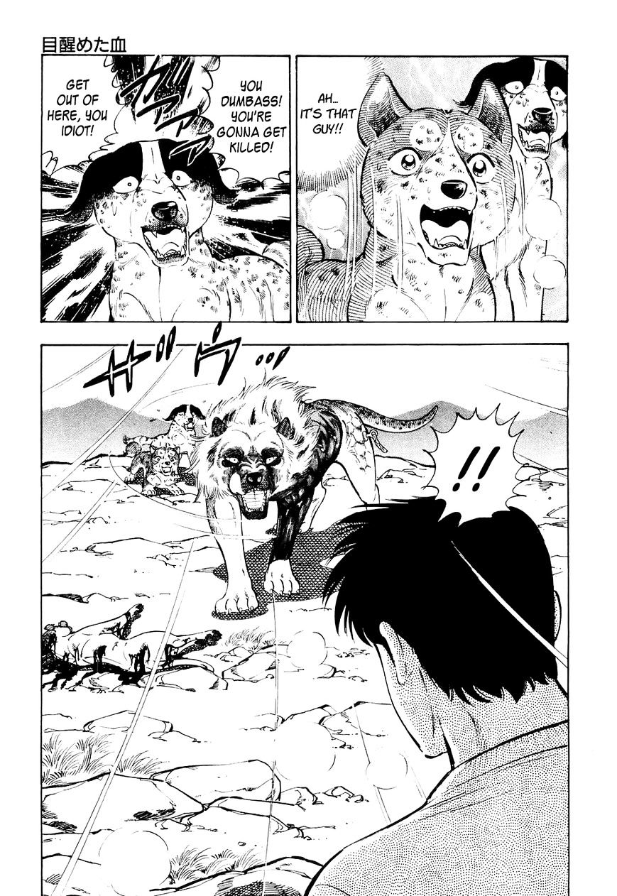 Ginga Densetsu Weed Chapter 22 #24