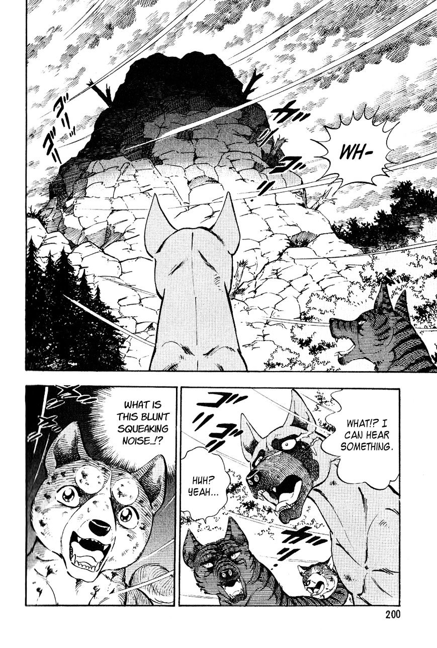 Ginga Densetsu Weed Chapter 20 #17