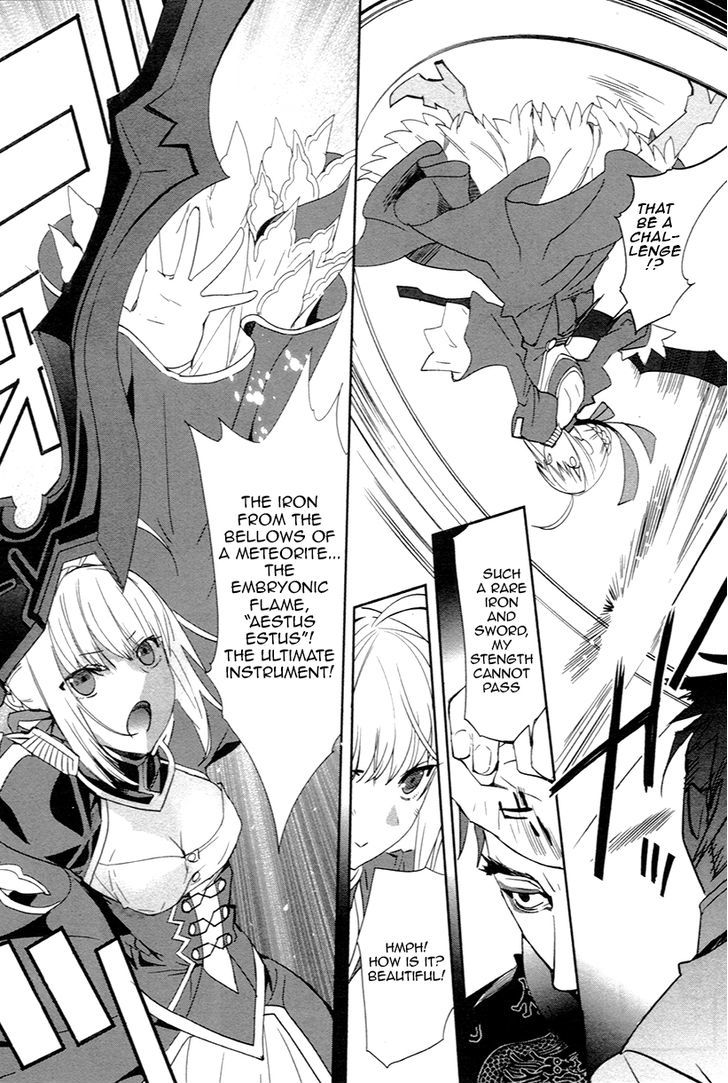 Fate/extra Chapter 2 #7