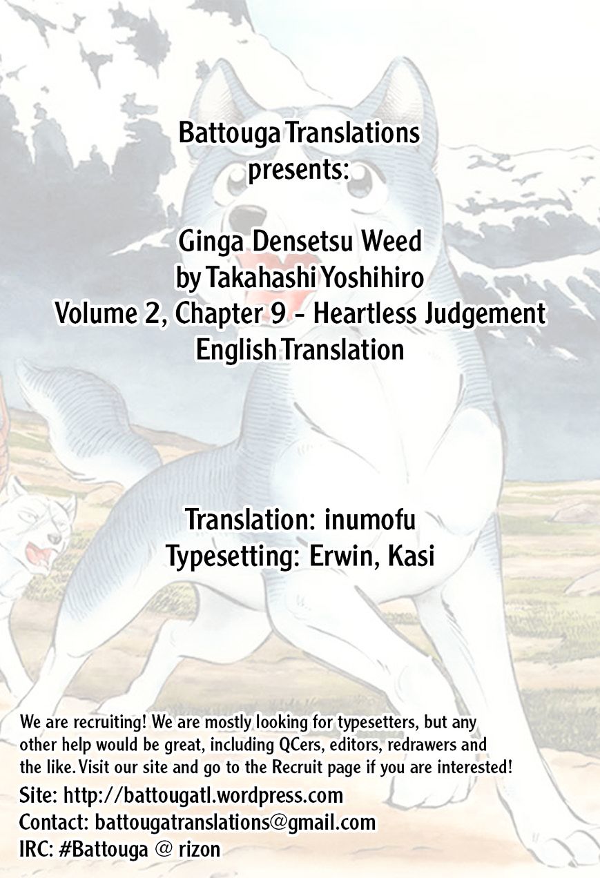 Ginga Densetsu Weed Chapter 19 #1