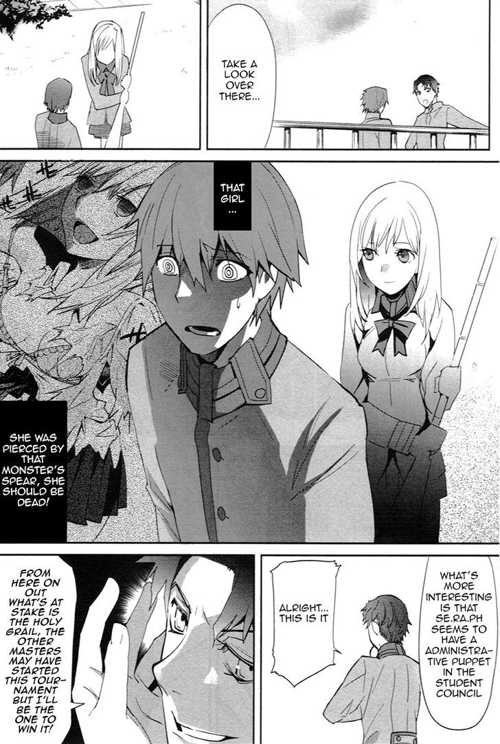 Fate/extra Chapter 2 #17