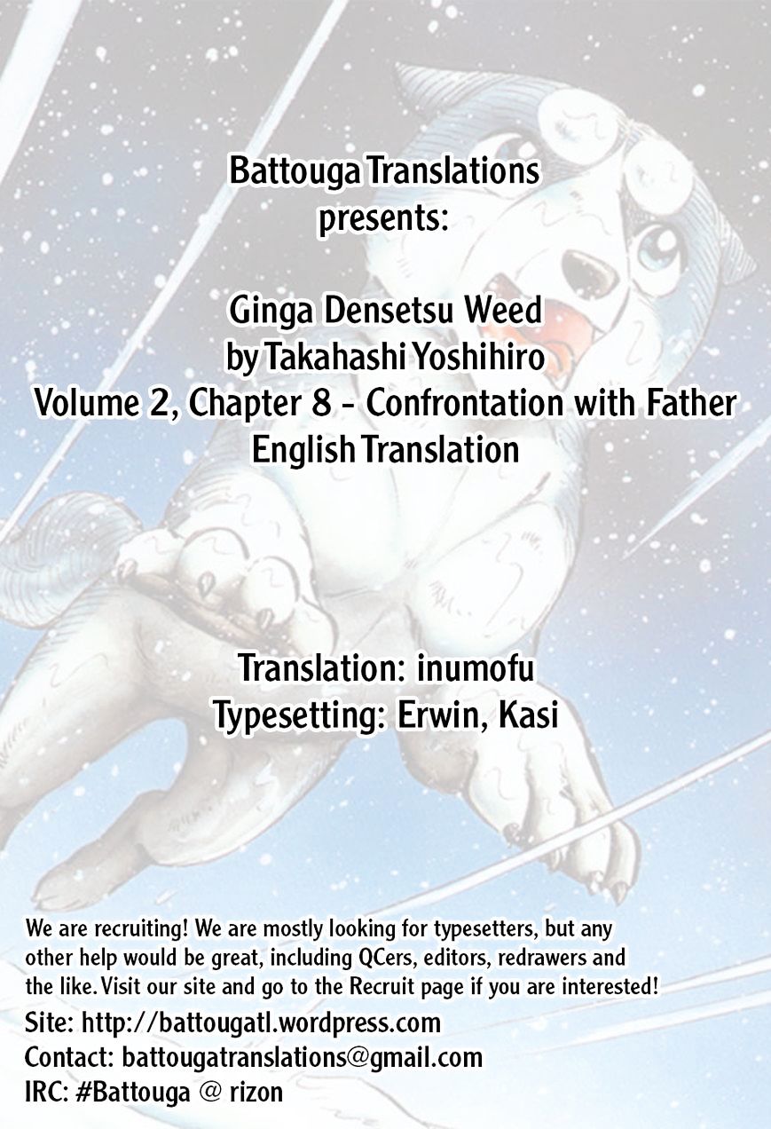 Ginga Densetsu Weed Chapter 18 #1