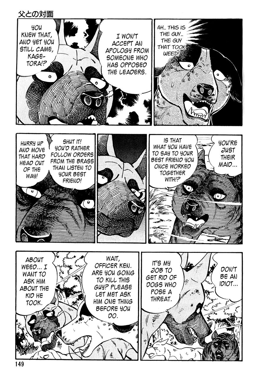 Ginga Densetsu Weed Chapter 18 #6