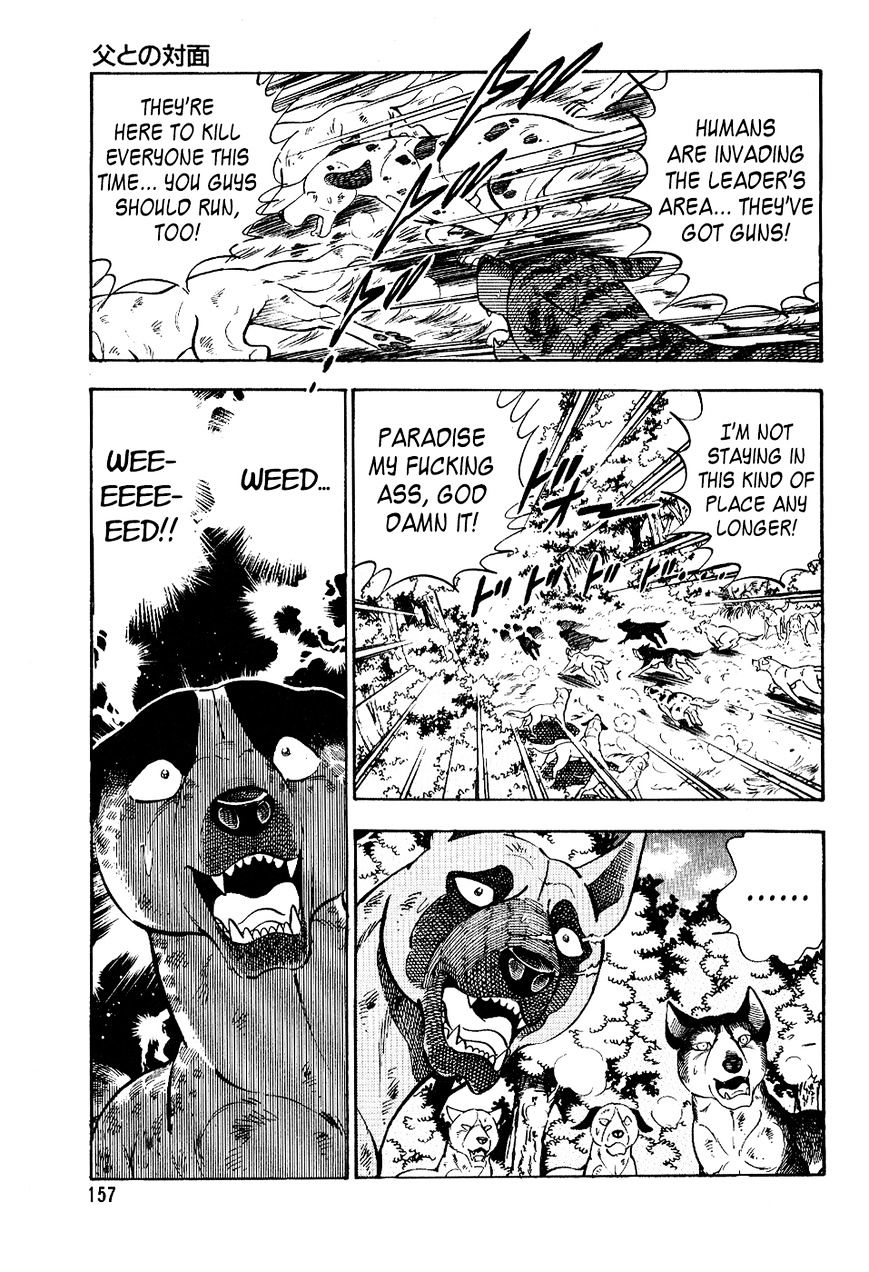 Ginga Densetsu Weed Chapter 18 #14