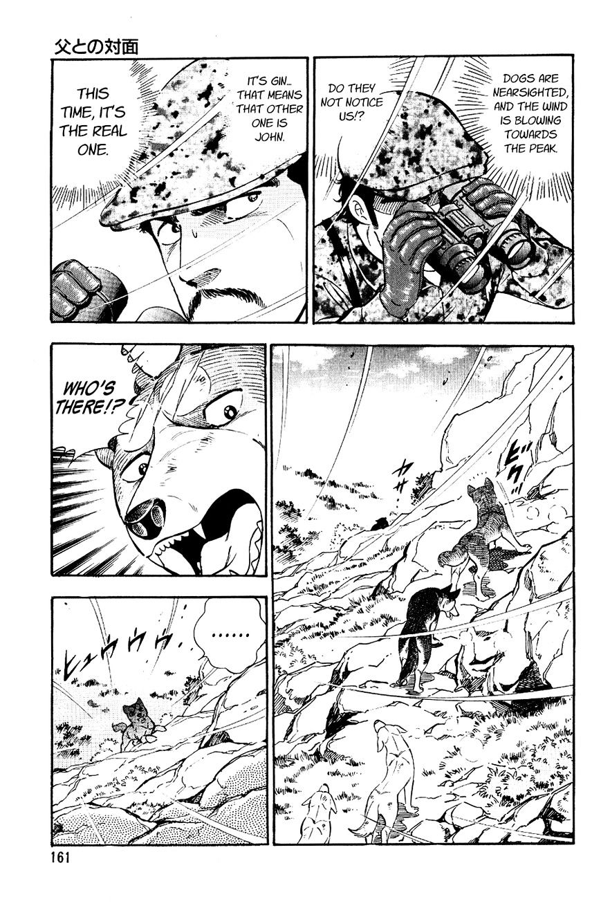 Ginga Densetsu Weed Chapter 18 #18