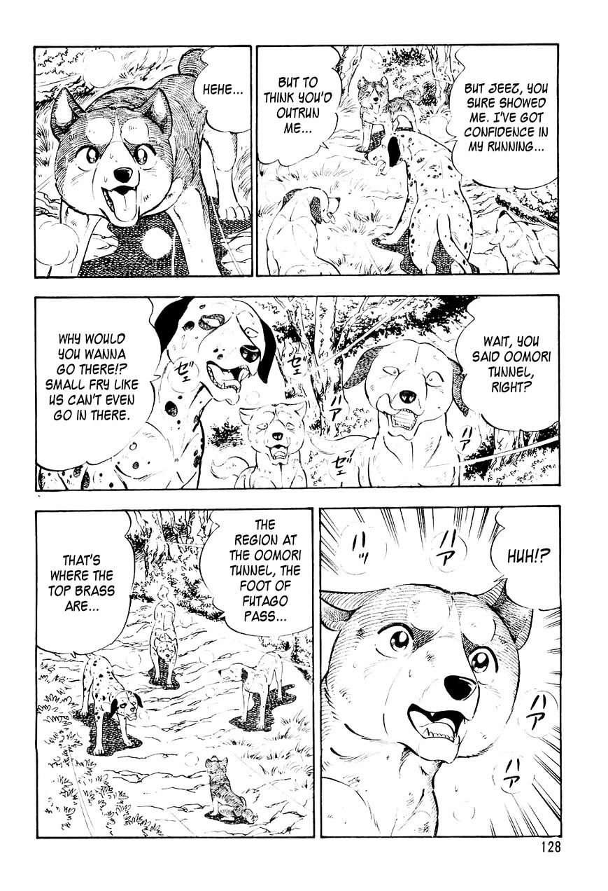 Ginga Densetsu Weed Chapter 17 #5