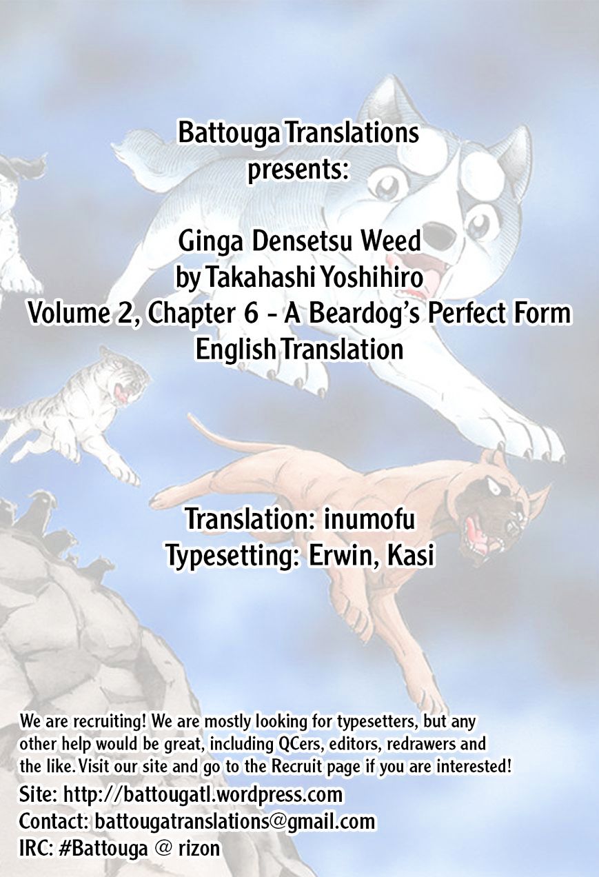 Ginga Densetsu Weed Chapter 16 #1