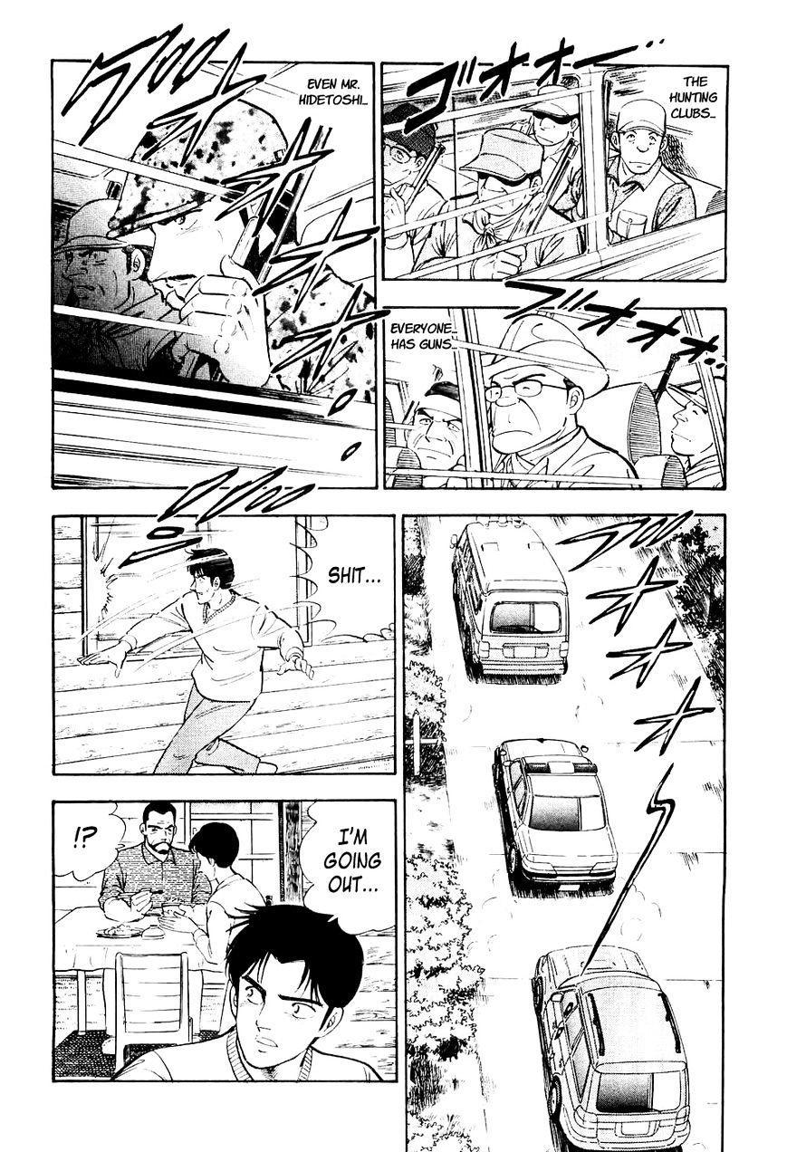 Ginga Densetsu Weed Chapter 17 #13