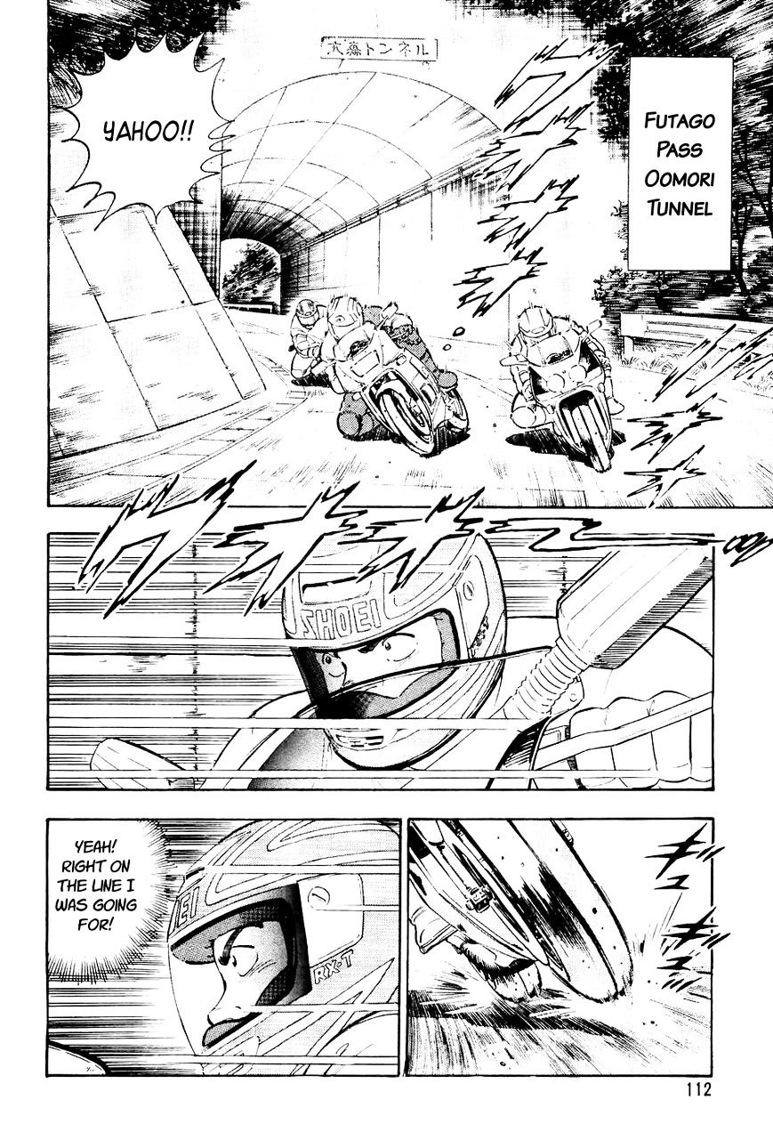 Ginga Densetsu Weed Chapter 16 #9