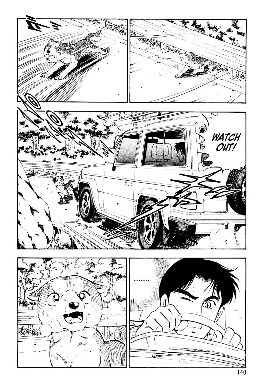 Ginga Densetsu Weed Chapter 17 #17