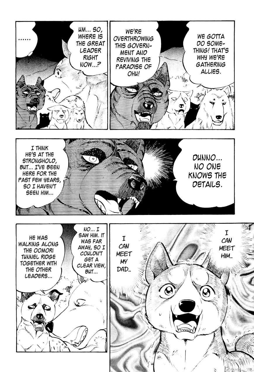 Ginga Densetsu Weed Chapter 16 #15