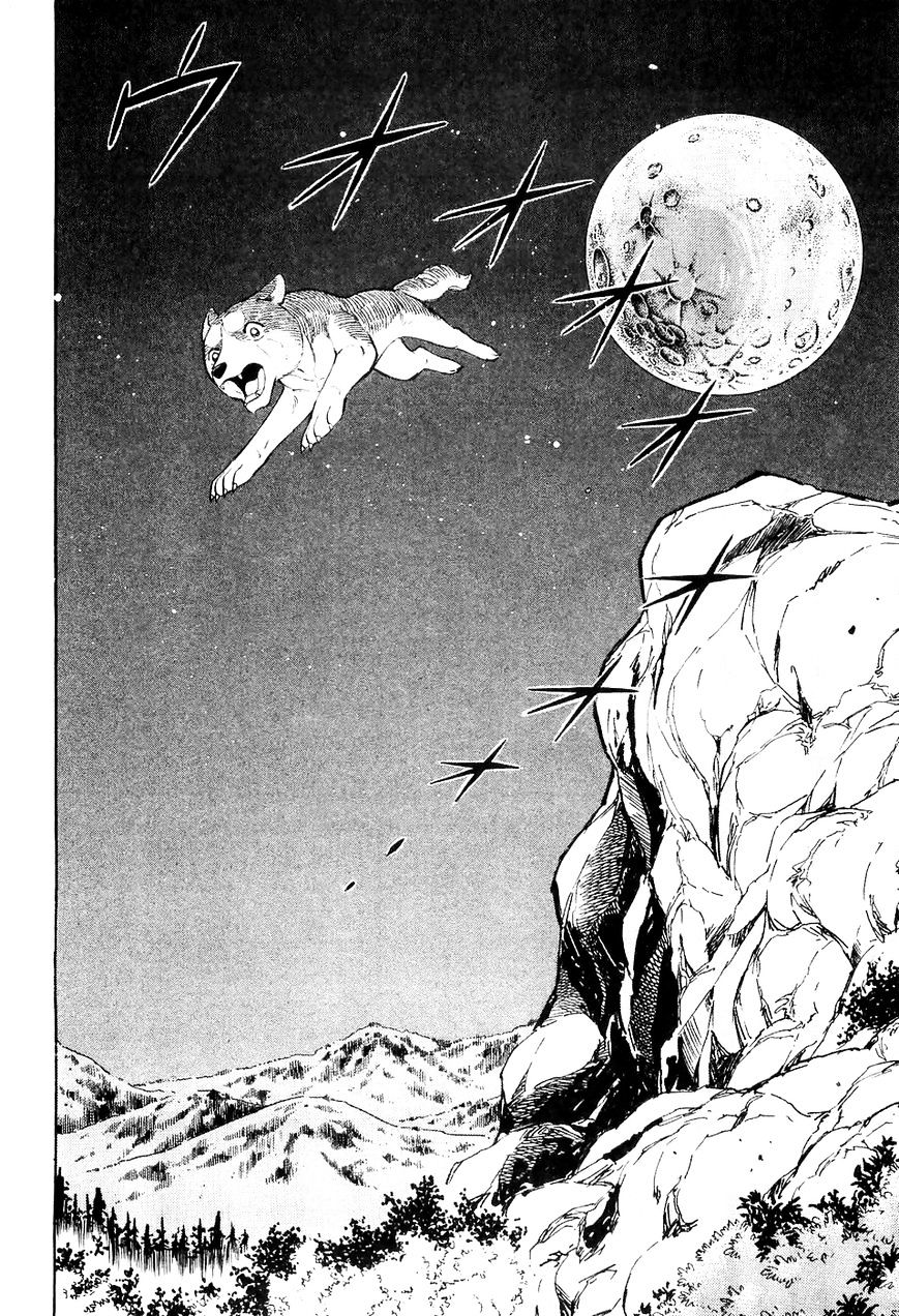 Ginga Densetsu Weed Chapter 16 #17