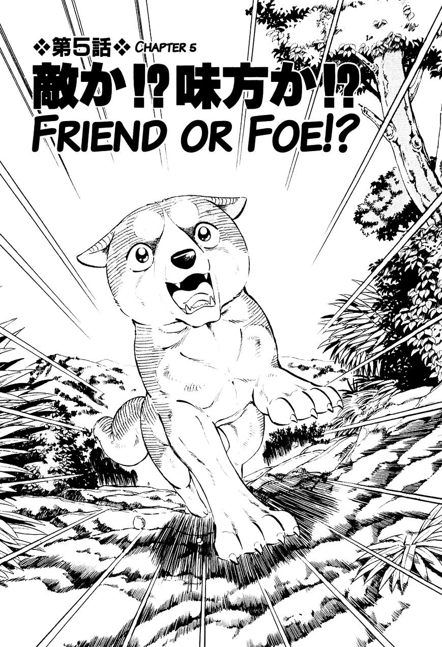 Ginga Densetsu Weed Chapter 15 #2