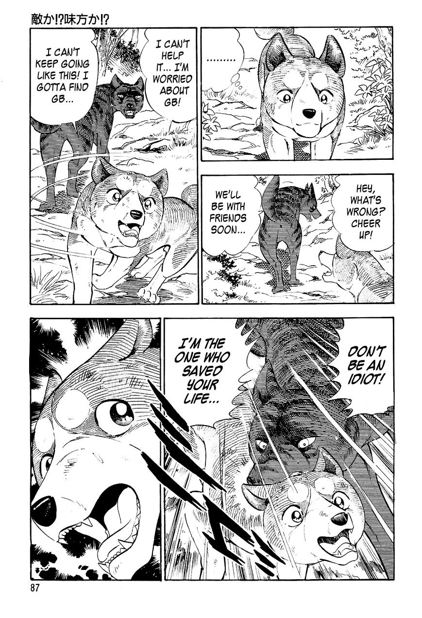 Ginga Densetsu Weed Chapter 15 #4